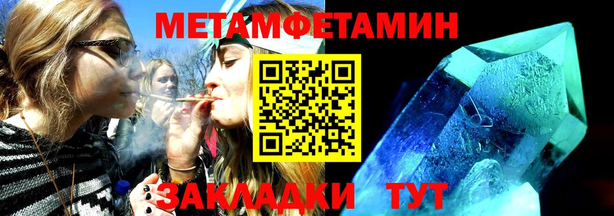 Amphetamine 97%  АМФ  Верхняя Салда  Вход с VPN 