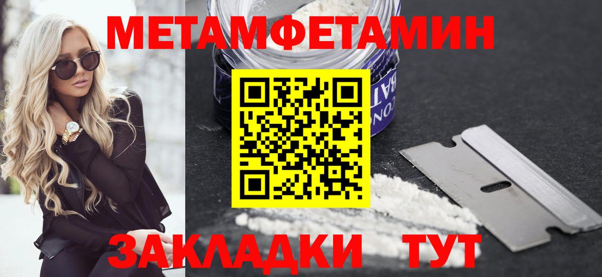 Amphetamine 97% Верхняя Салда