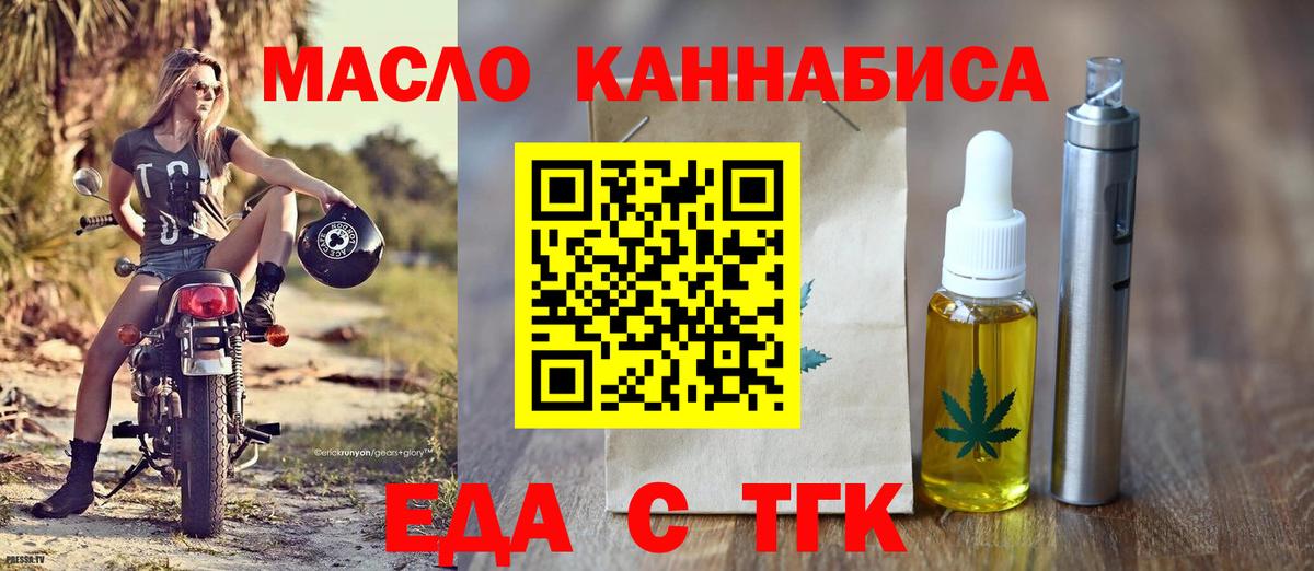 Cannafood конопля  Вход с VPN  Верхняя Салда 