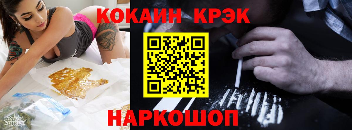 Верхняя Салда  купить закладку  Вход с VPN  Кокаин 98%  Кокаин 97% 