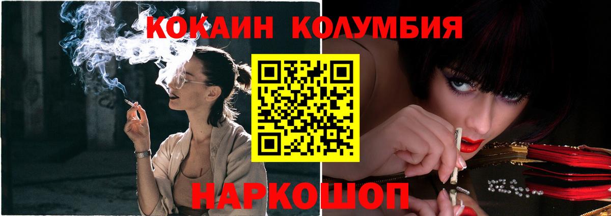 ГЕРОИН Верхняя Салда