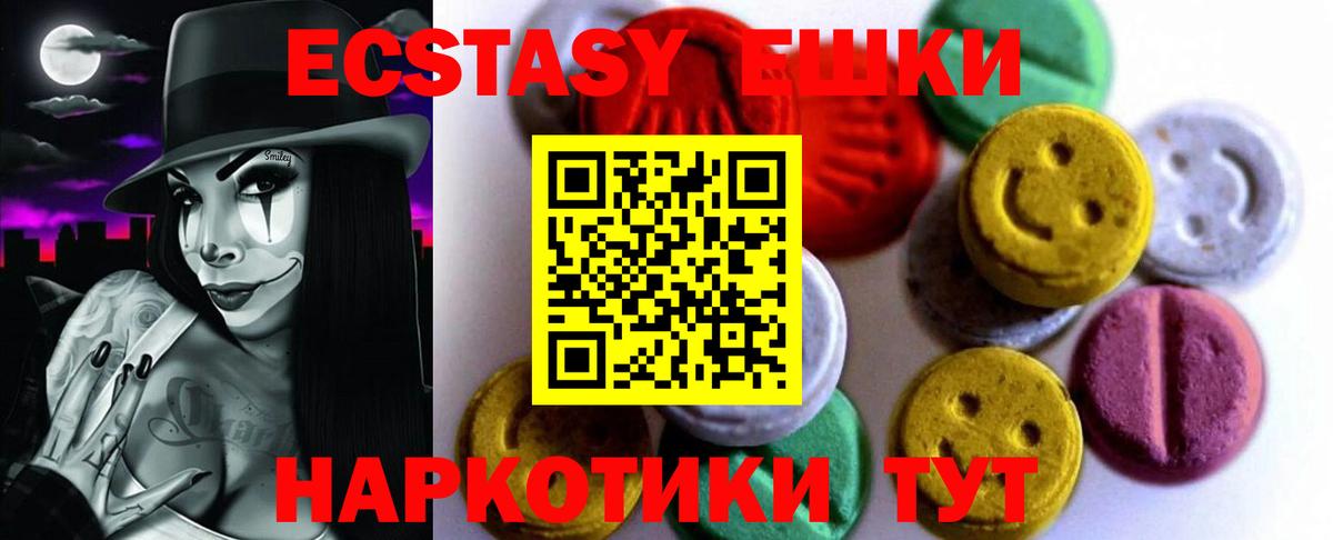 Верхняя Салда  Экстази Дубай  Вход с VPN 