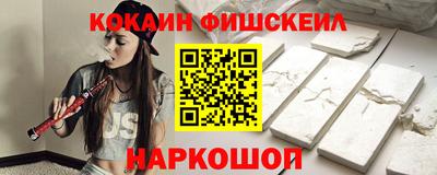 скорость Апшеронск