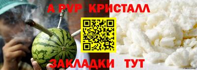 скорость Апшеронск