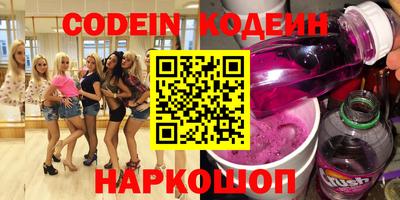 скорость Апшеронск