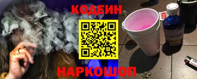 скорость Апшеронск