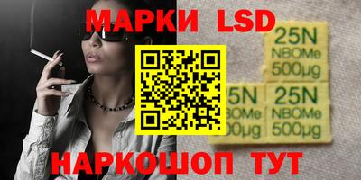 марихуана Апрелевка