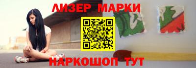 скорость Апшеронск