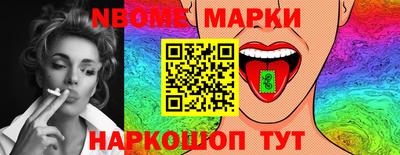 марихуана Апрелевка