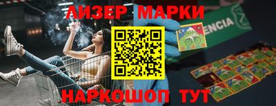 марихуана Апрелевка