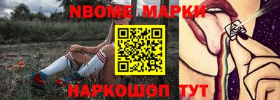 марихуана Апрелевка