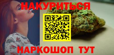 марихуана Апрелевка