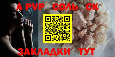 таблы Аргун