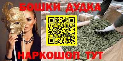 скорость Апшеронск