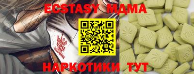 марихуана Апрелевка