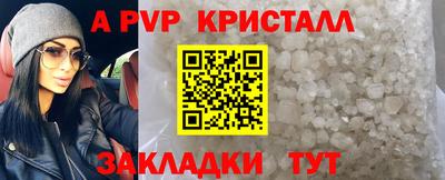 таблы Аргун