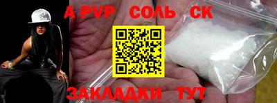 марихуана Апрелевка