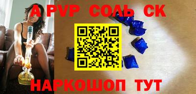 скорость Апшеронск