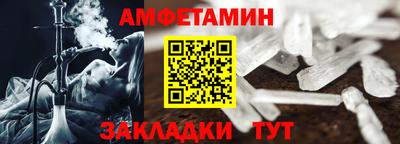 скорость Апшеронск