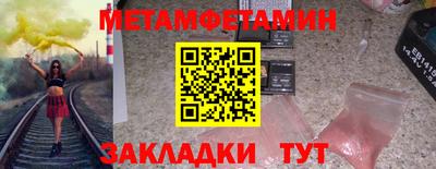 таблы Аргун