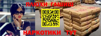 таблы Аргун