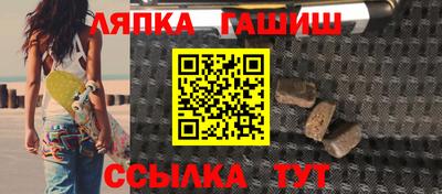 таблы Аргун