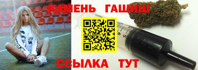 марихуана Апрелевка