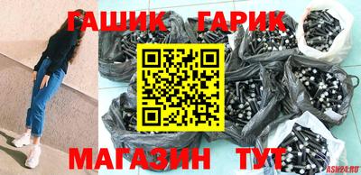 марихуана Апрелевка