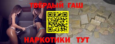 таблы Аргун
