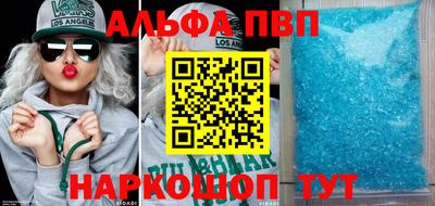 марихуана Апрелевка