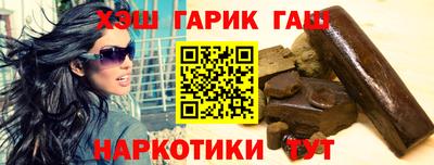 таблы Аргун
