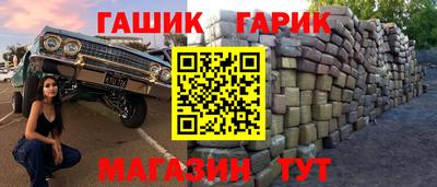 таблы Аргун