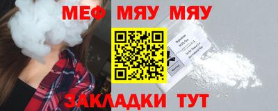 таблы Аргун