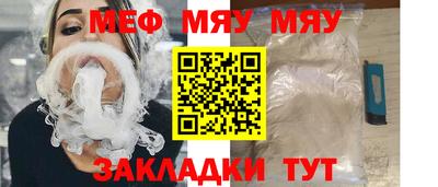 таблы Аргун