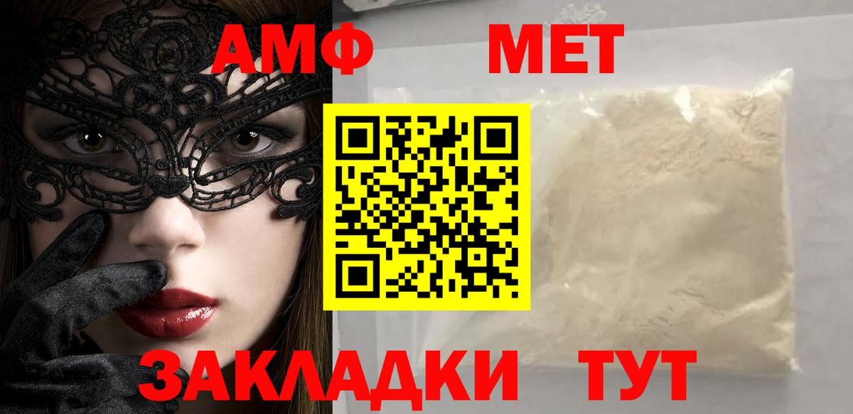 Верхняя Салда  Меф МЯУ МЯУ  ГЕРОИН  Alpha-PVP СОЛЬ кристаллы  Гашиш  Мефедрон кристаллы  Вход с VPN  МАРИХУАНА 