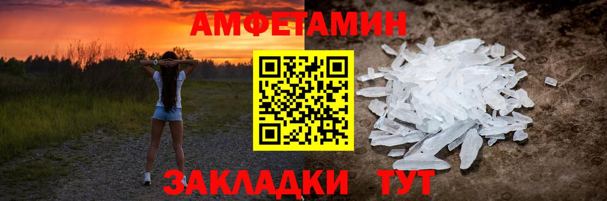 Верхняя Салда  МЕТАМФЕТАМИН мет  МЕТАМФЕТАМИН мет  Вход с VPN 