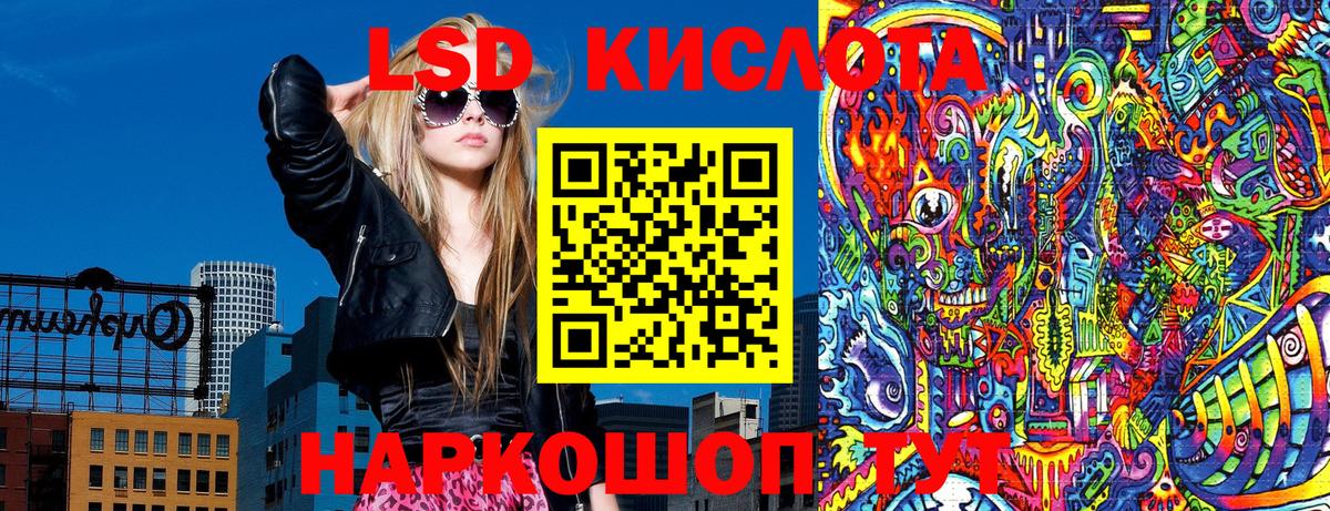 Марки 25I-NBOMe 1,5мг Верхняя Салда