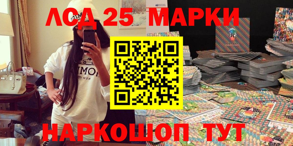 Марки N-bome 1,5мг  Марки N-bome 1,5мг  Верхняя Салда  Вход с VPN 