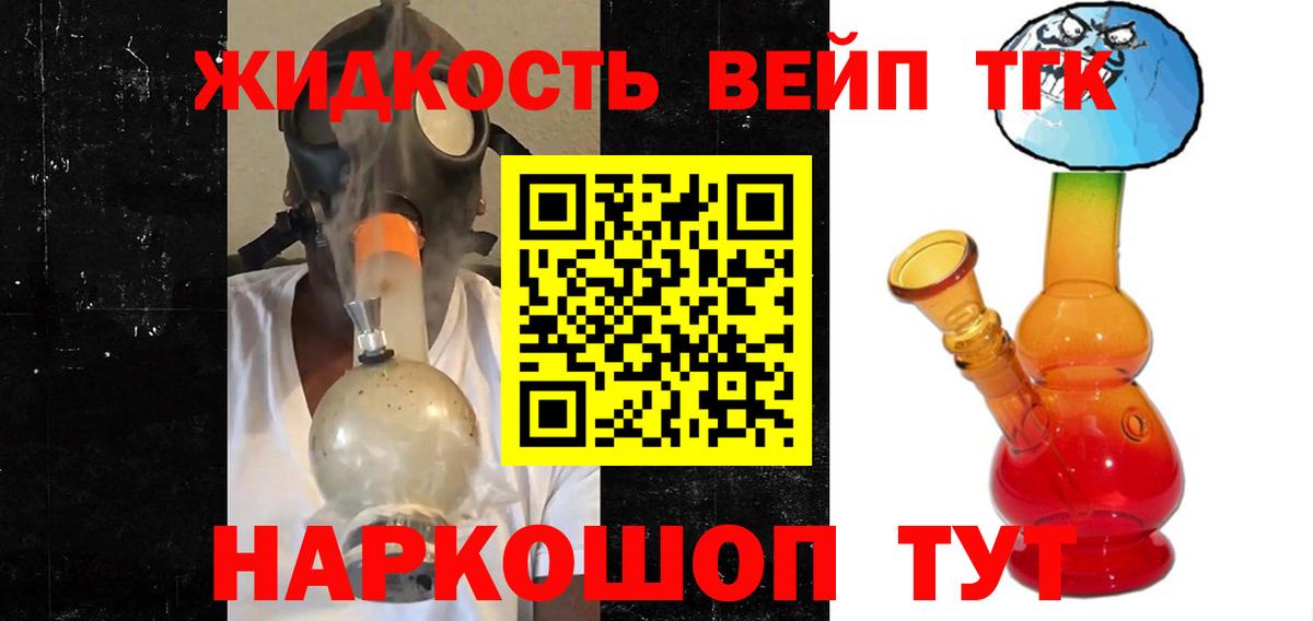 ТГК концентрат Верхняя Салда