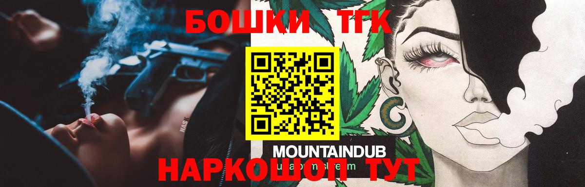 Шишки марихуана THC 21%  Марихуана семена  Канабис план  Вход с VPN  Верхняя Салда 
